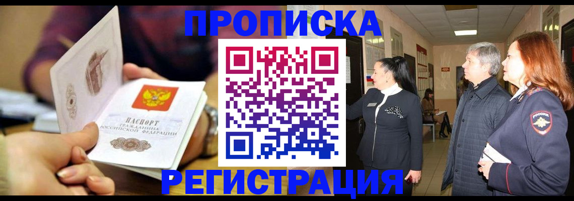 регистрация для школы в Рязани